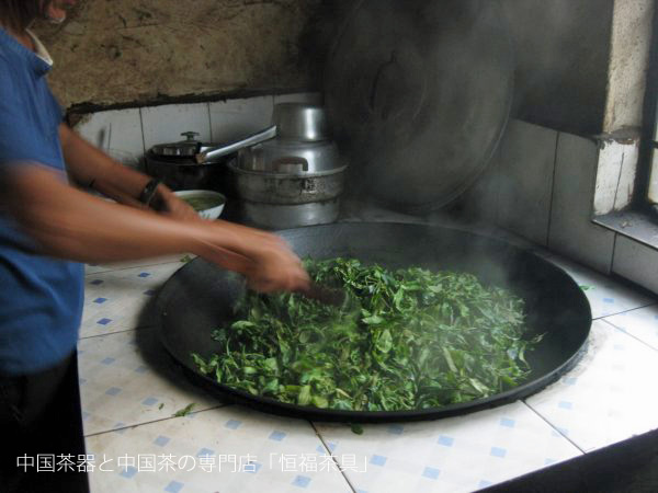 中国茶器と中国茶の専門店「恒福茶具」所有