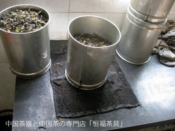 中国茶器と中国茶の専門店「恒福茶具」所有