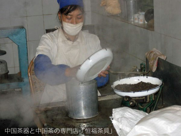 中国茶器と中国茶の専門店「恒福茶具」所有