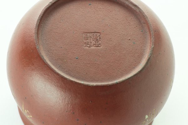【古壺・名壺】鐵画軒製古泥茶器セット一式