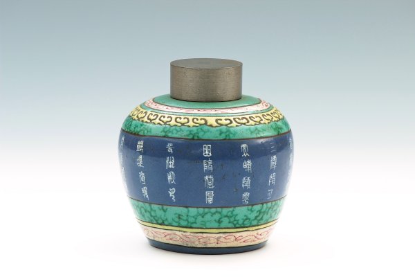 【古壺・名壺】紫砂粉彩錫蓋茶壺