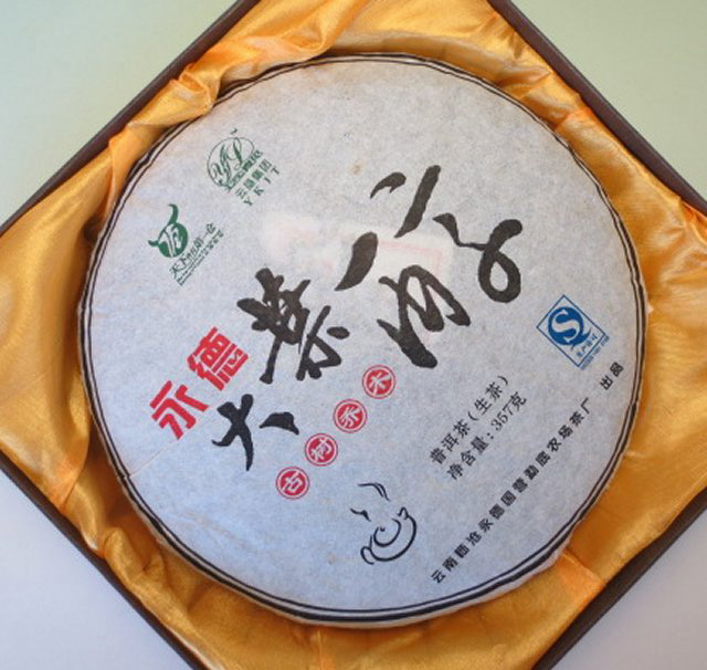 【生茶】永徳大葉醇餅茶（2012年）