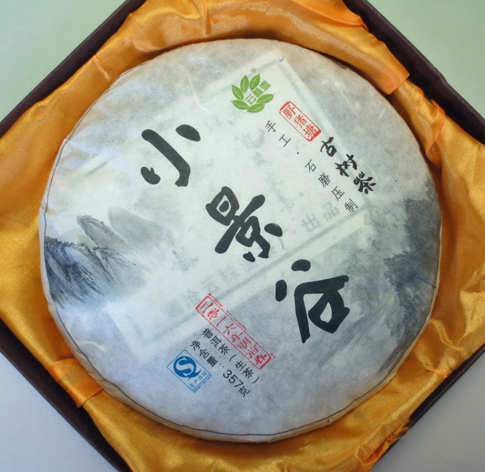 【生茶】小景谷手工餅茶（2016年）