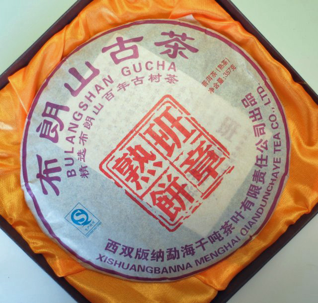 プーアル茶