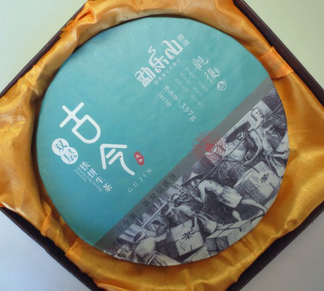 プーアル茶