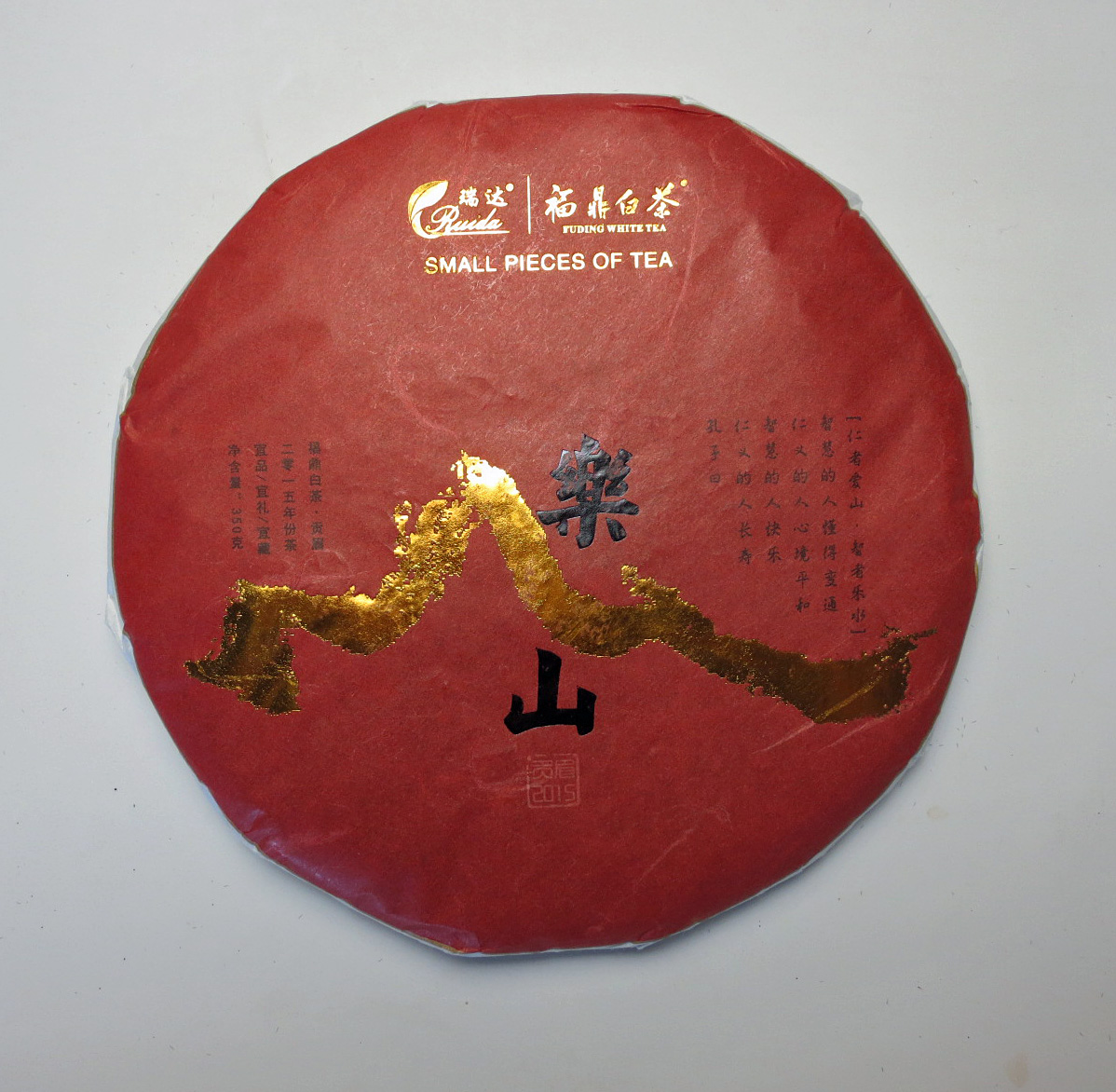 【生茶】福鼎白茶餅茶（2012年）